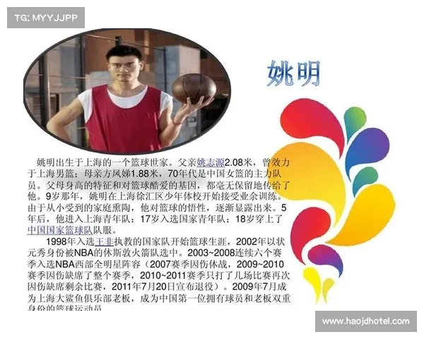 从运动场到人生巅峰：探索体育明星背后的奋斗与荣耀