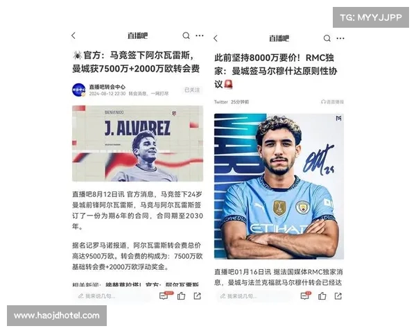 曼城可随时召回雷斯租借协议中的特殊条款曝光 曼城可随时召回雷斯租借协议中的特殊条款曝光