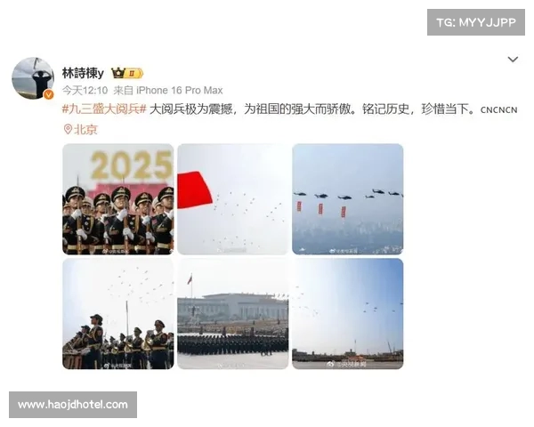 国乒众将为93阅兵发文 马龙陈梦同框朱雨玲王励勤现场观礼见证荣耀时刻 国乒众将为93阅兵发文 马龙陈梦同框朱雨玲王励勤现场观礼见证荣耀时刻